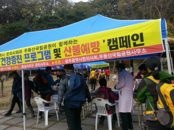 KakaoTalk_20141118_181247279.jpg