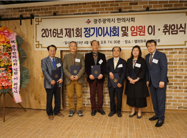 감사,고문단.JPG