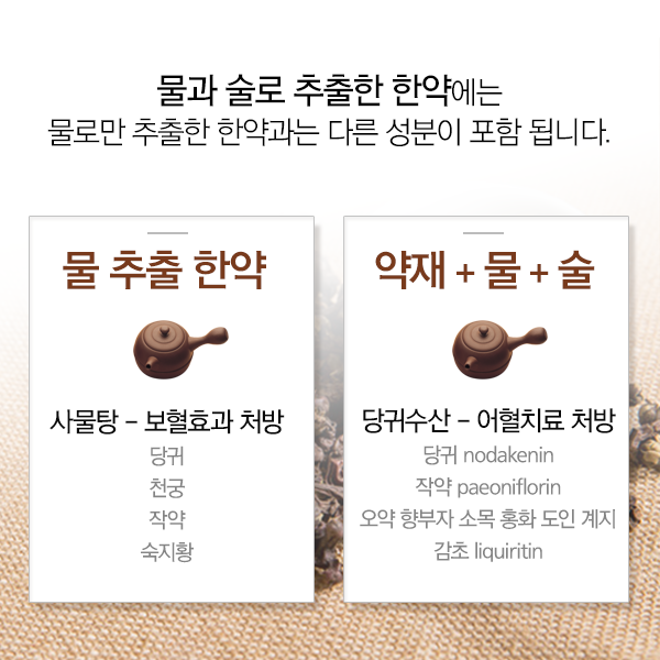 0508-본초카드4.png