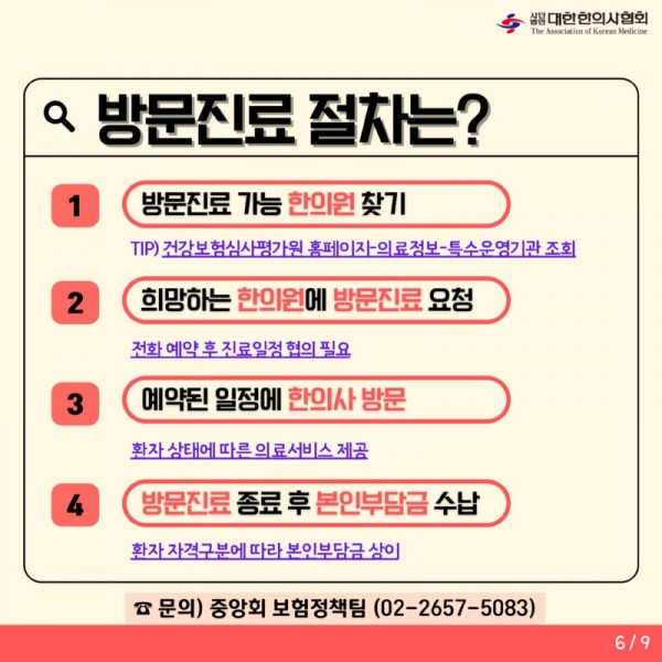 22dcacc4-9780-4d17-bb0d-8192ac9846ed.pdf-0006.jpg