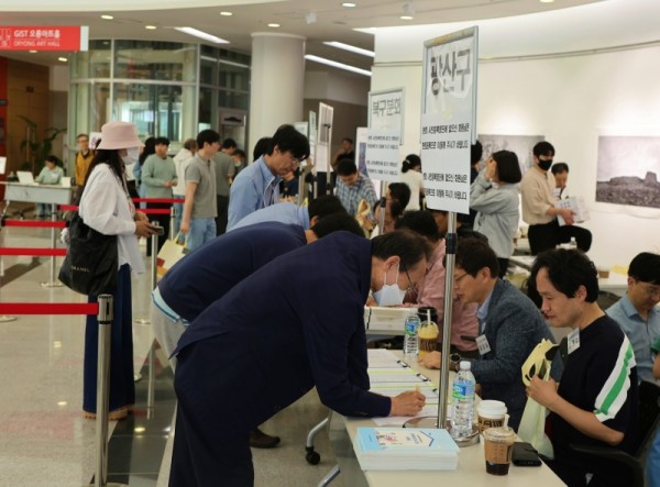 광산구등록처.jpg