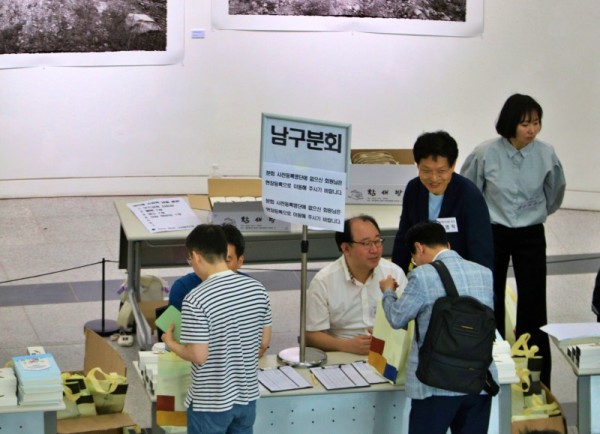 남구등록처 (2).jpg