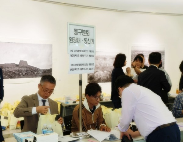 동구등록처.jpg