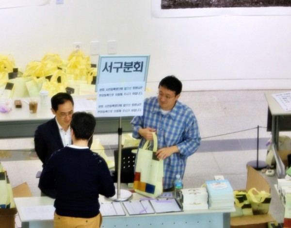 서구등록처.jpg